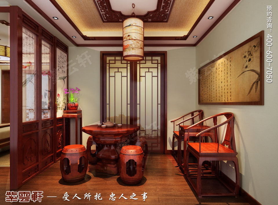 茶室简约中式装修