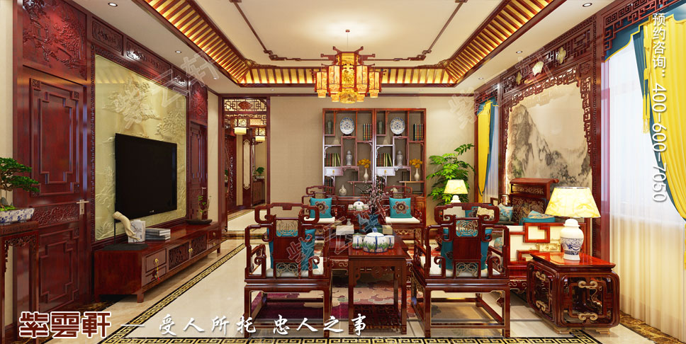 客厅古典中式设计
