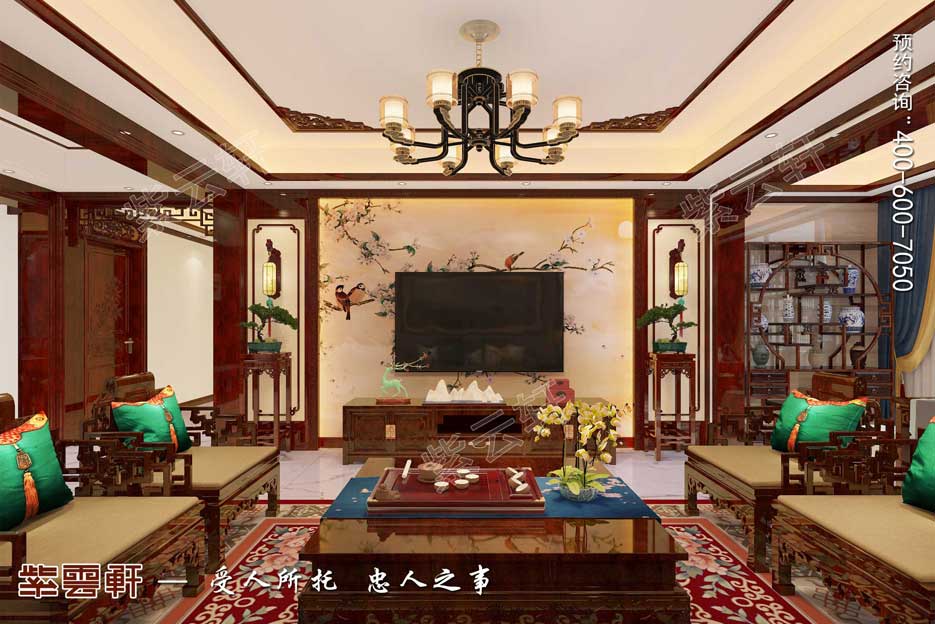 中式客厅装修风格