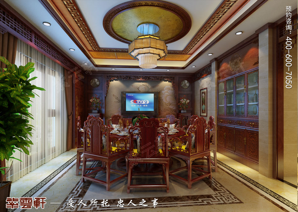 豪宅餐厅古典中式风格装修