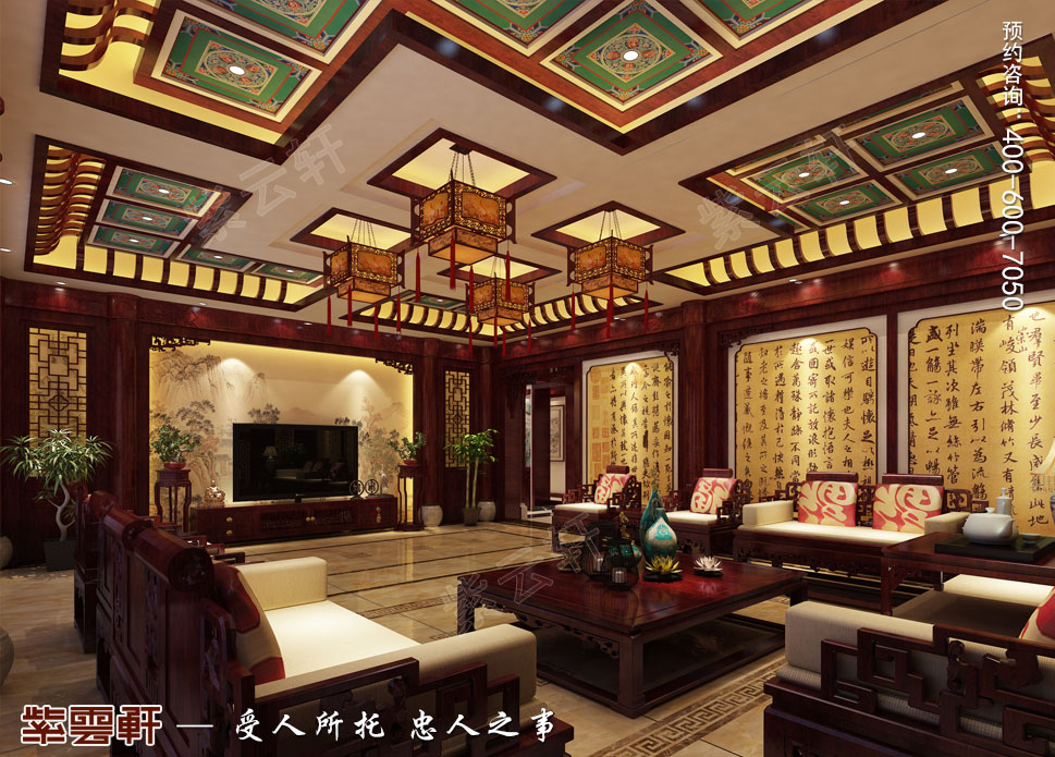 郑州豪宅客厅古典中式装修效果图