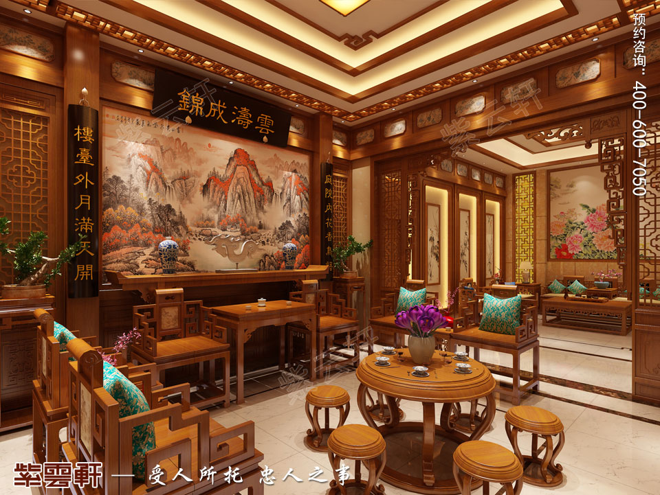 中式装修风格之客厅