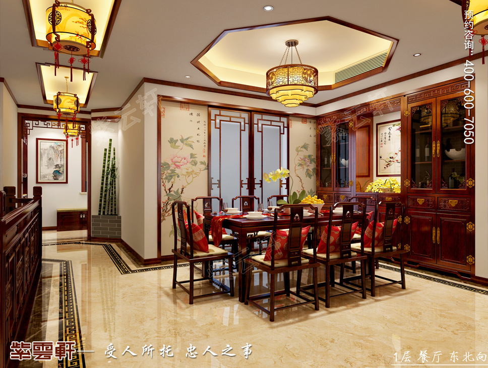 中式餐厅风格装修