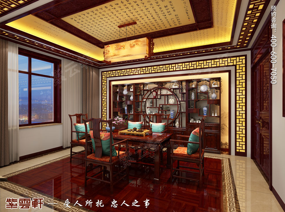 中式茶室设计.jpg