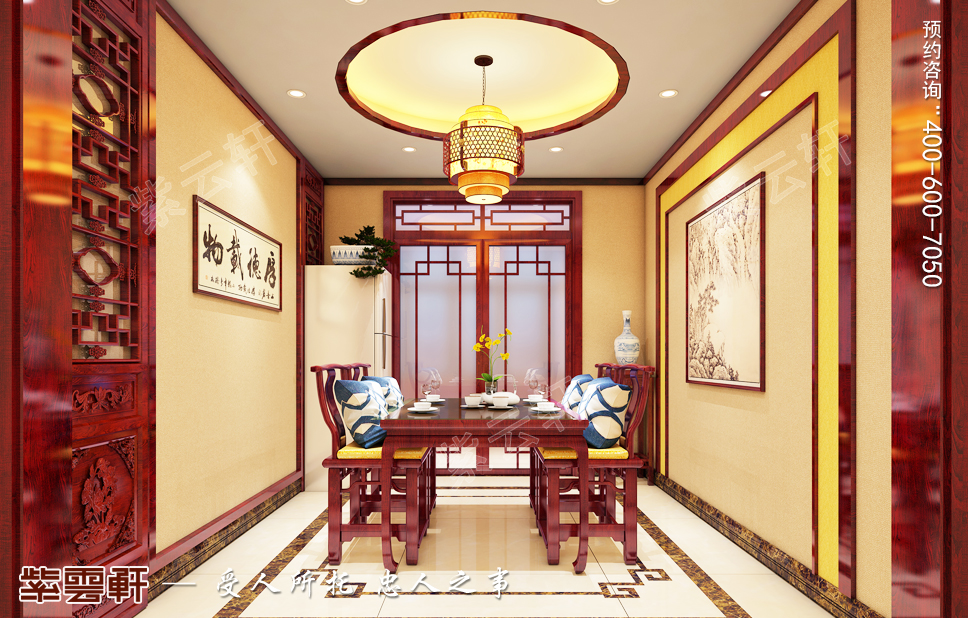 中式住宅餐厅装修