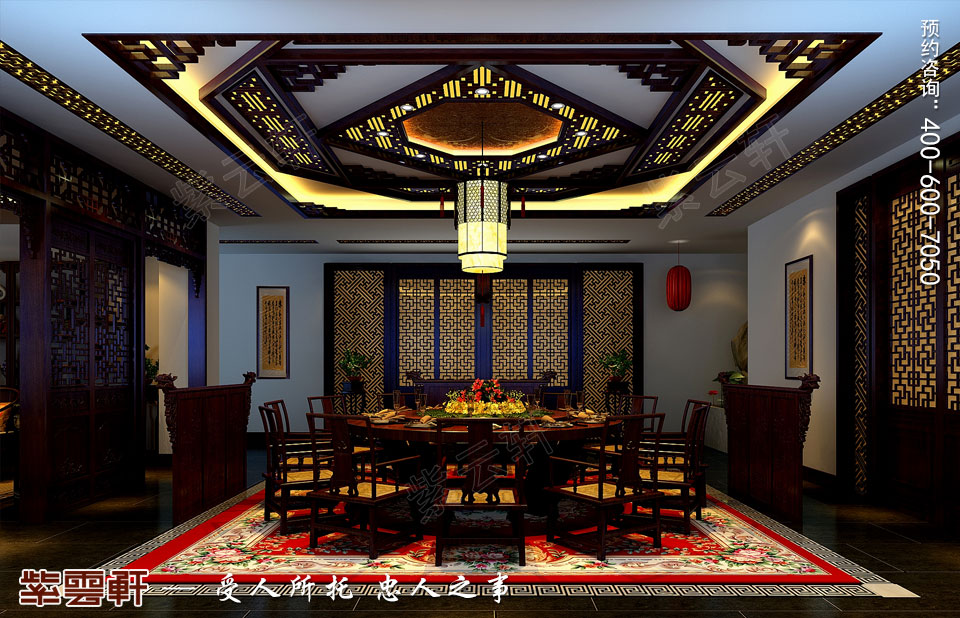 古典中式贵宾餐厅.jpg