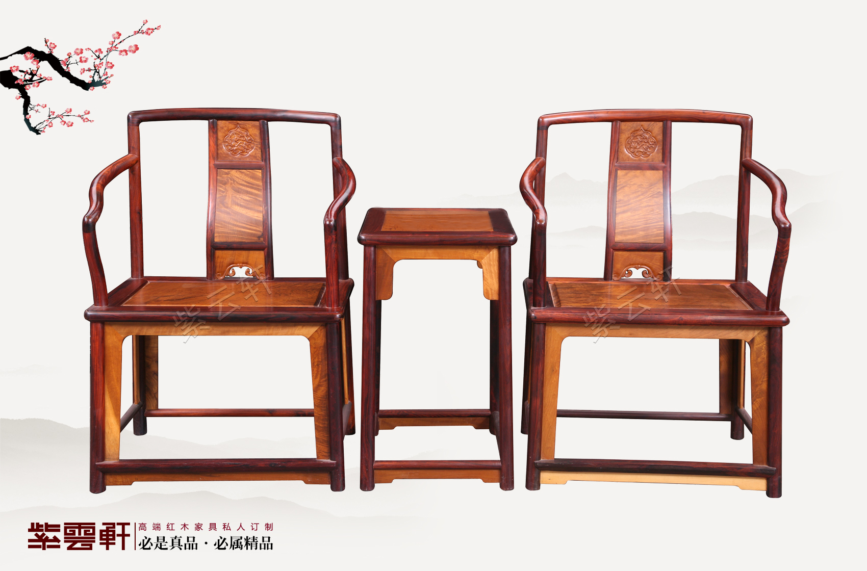 官帽椅，中式设计永不过时的东方美
