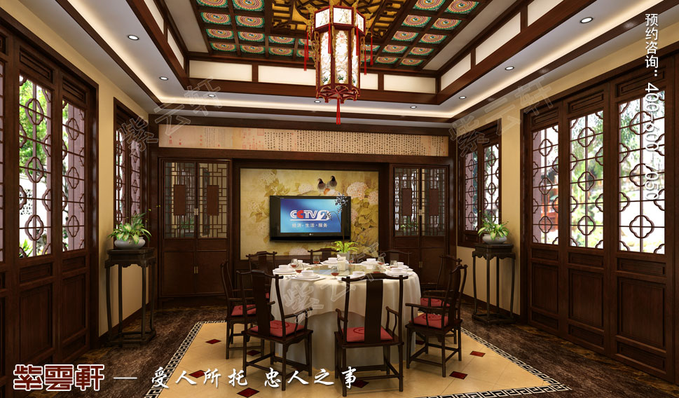 洋房中式装修餐厅